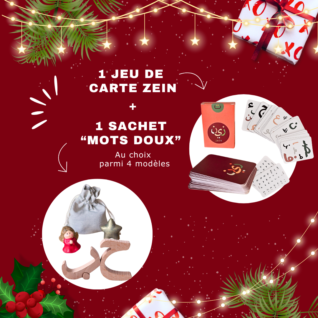 Pack Spécial Noël